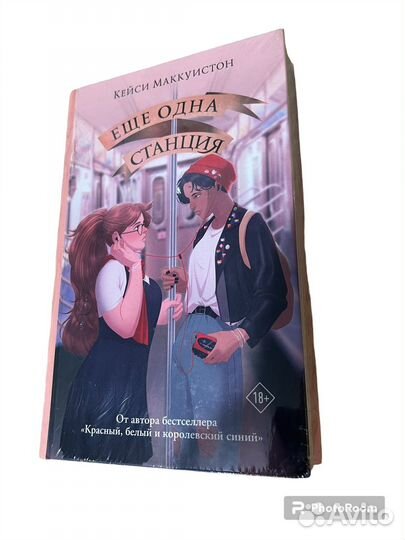 Кейси Маккуистон 