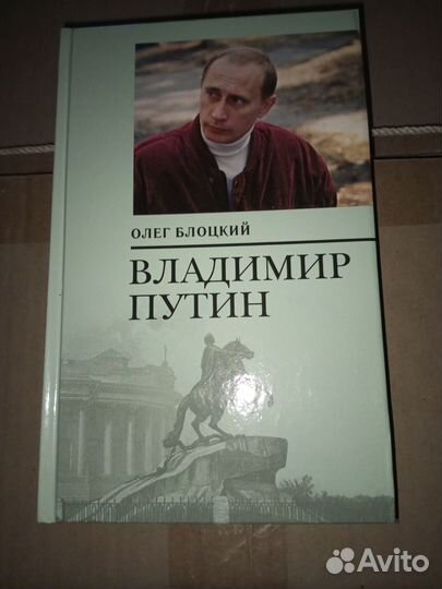 В плену у мертвецов+Все под контролем