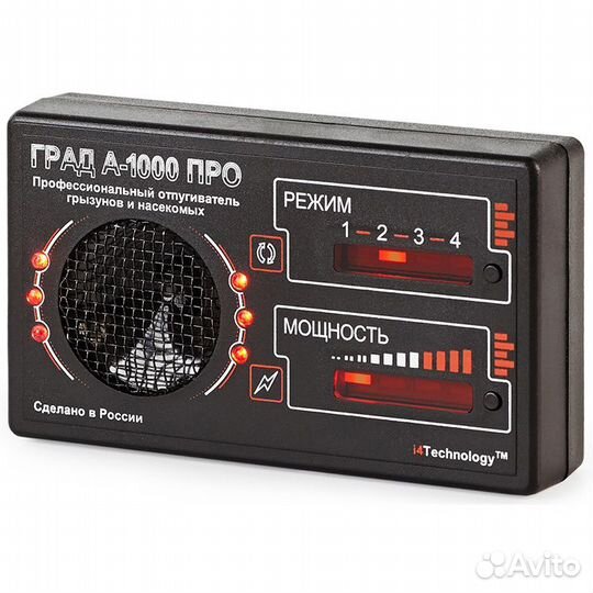 Ультразвуковой отпугиватель 