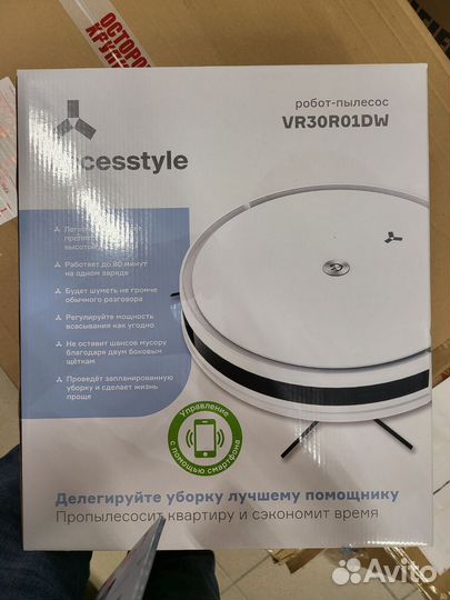 Робот пылесос acsesstyle