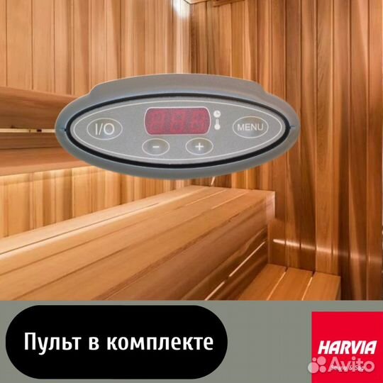 Печь для сауны Harvia Moderna V45 E