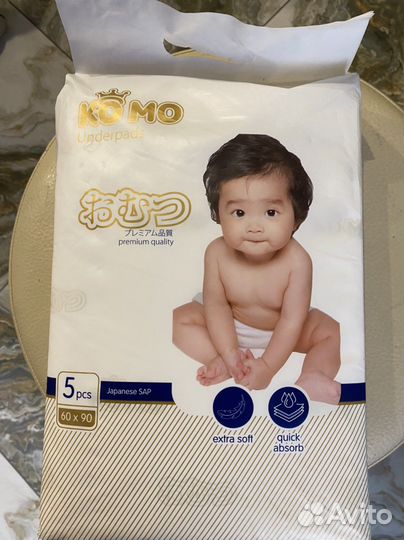 Пеленки одноразовые 60*90