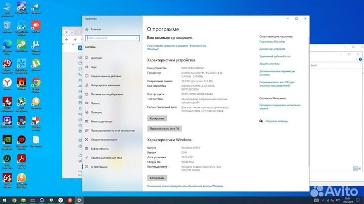 Игровой пк RTX 3070