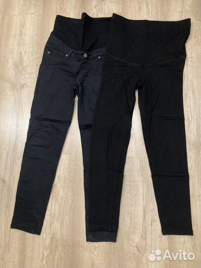 Пакет одежды для беременных 42-44