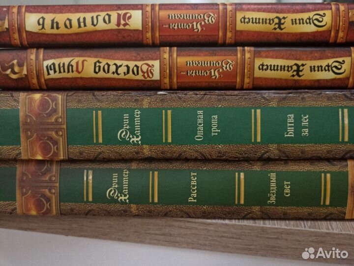 Коты воители