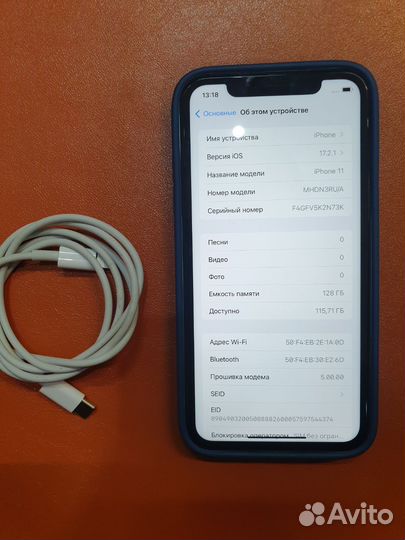iPhone 11, 128 ГБ