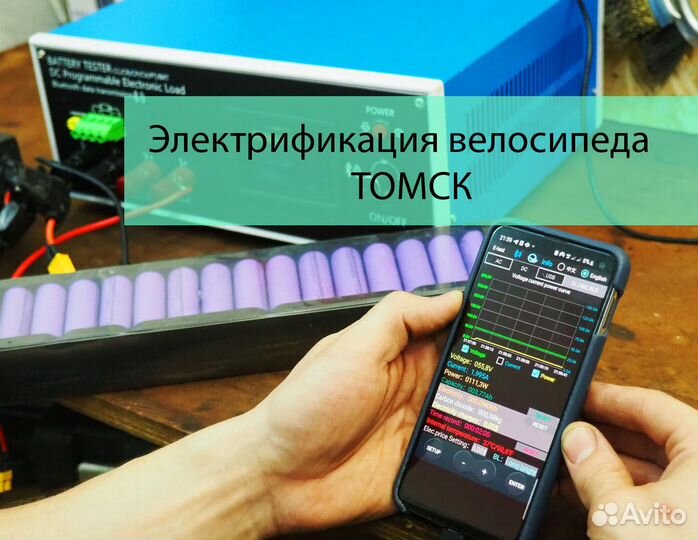 Электровелосипед сборка из обычного велосипеда
