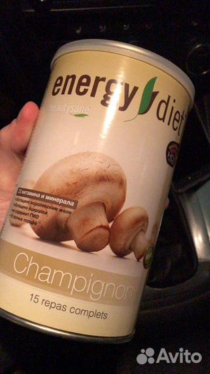 Коктейли NL Энерджи диет