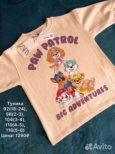 Платье для девочки новое (92-116р)