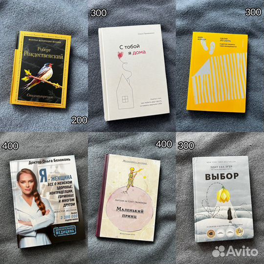 Книги и блокноты