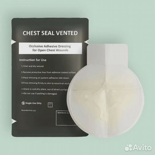 Окклюзионный пластырь вентелируемый