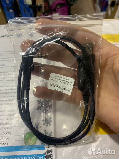 Usb кабель для программирования для Baofeng
