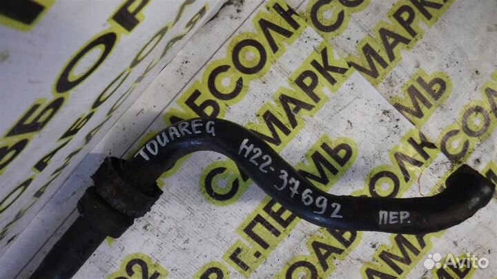 Стабилизатор передний Volkswagen Touareg I (7L) 2