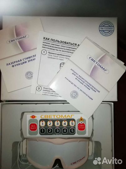 Аппарат физиотерапевтический для лазерной стимуляц