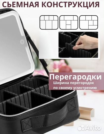 Органайзер для косметики с зеркалом / Оптом