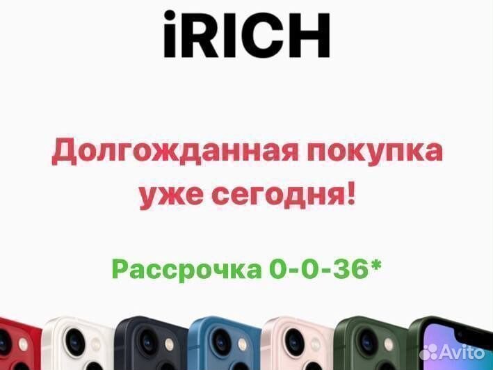 iPhone 13, 128 ГБ