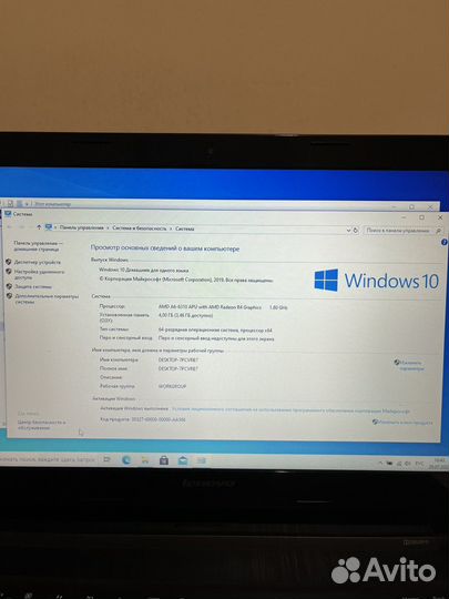 Ноутбук Lenovo G50-45