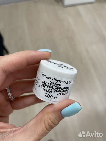 Паутинка для маникюра новая