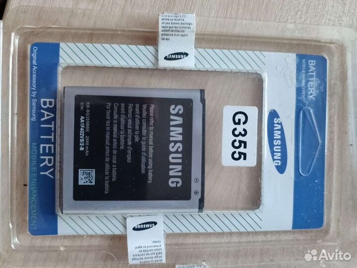 Аккумуляторные батарейки Samsung