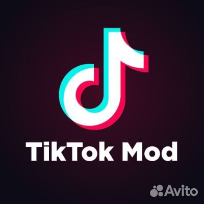 Сертификат TikTok на IOS I