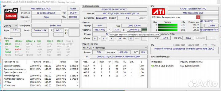 Gigabyte ga ma770t ud3