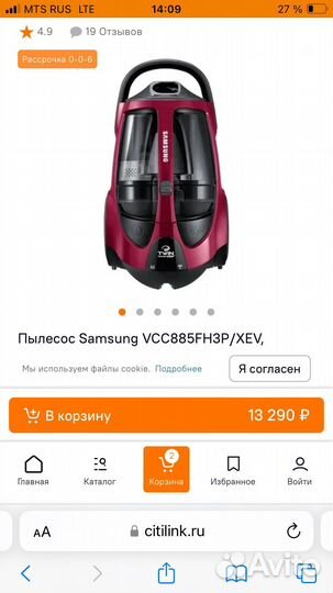Пылесос Samsung