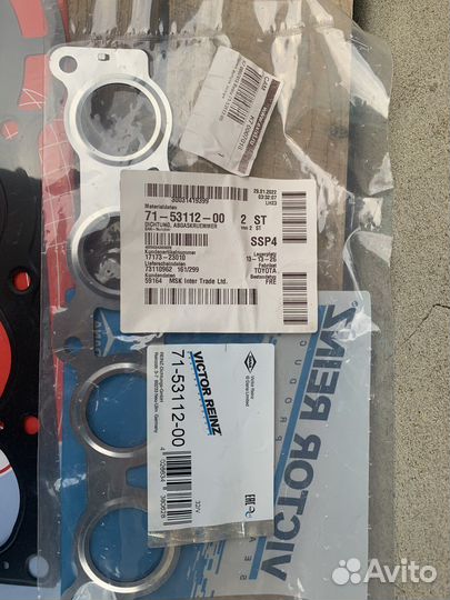 Прокладки dayhatsu yrv