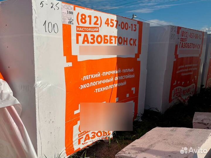 Газобетонные блоки ск