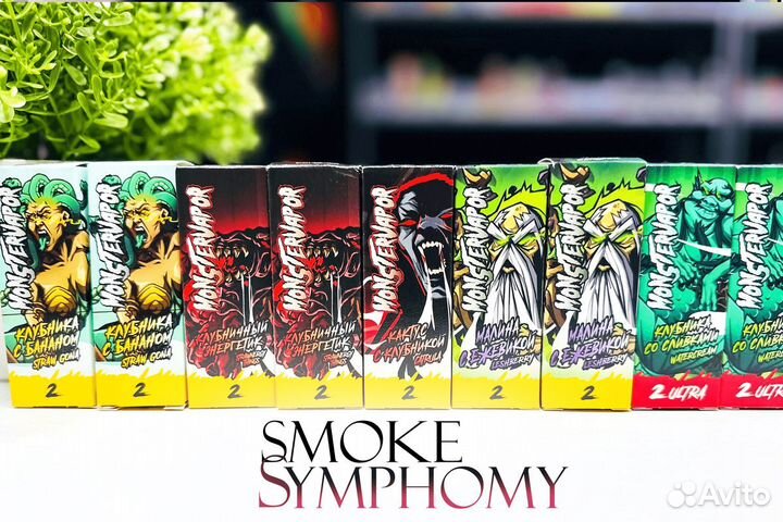 Табачный успех с Symphony