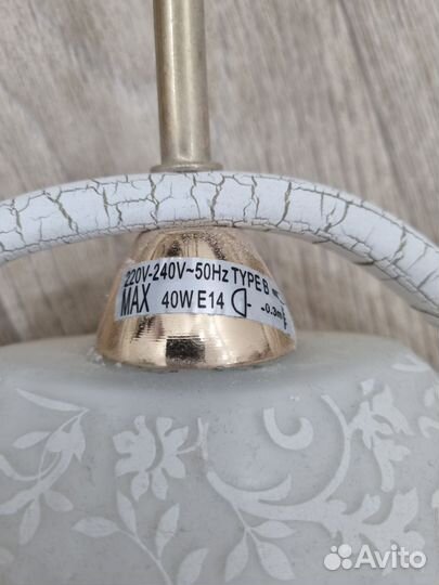 Люстра потолочная подвесная бу