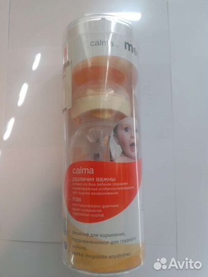 Бутылочка medela со смартсоской Calma новая