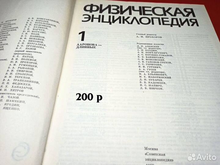 Книги математика физика педагогика