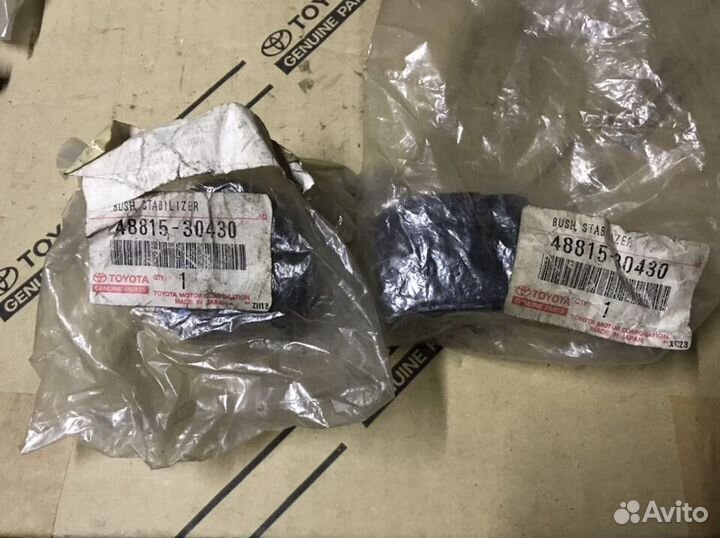 Lexus gs Втулка стабилизатора