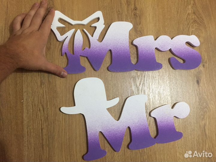 Свадебный реквизит для фотосессии Mr и Mrs