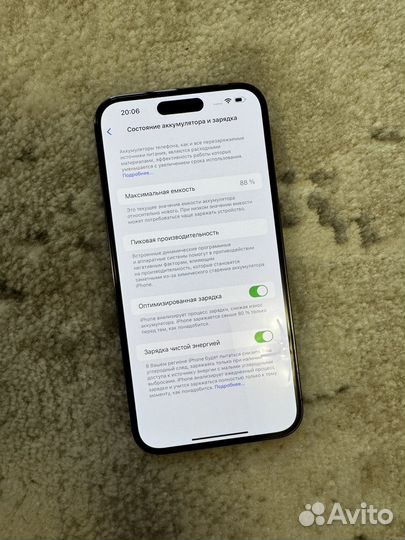 iPhone 14 Pro Max, 128 ГБ
