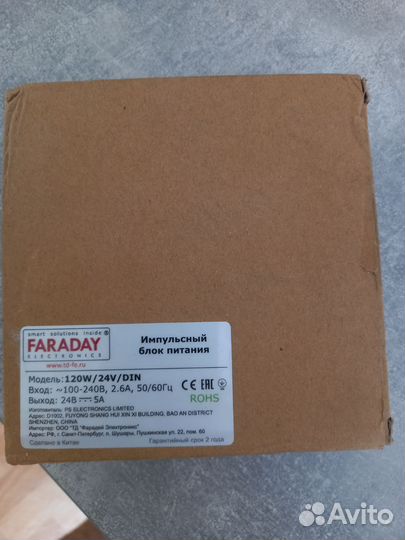 Блок питания