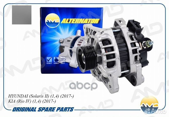Генератор Solaris/RIO 1.4 17- amdel665 amdel665