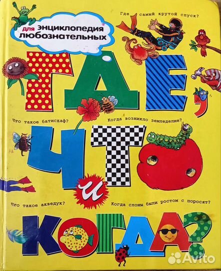 Книги/журналы