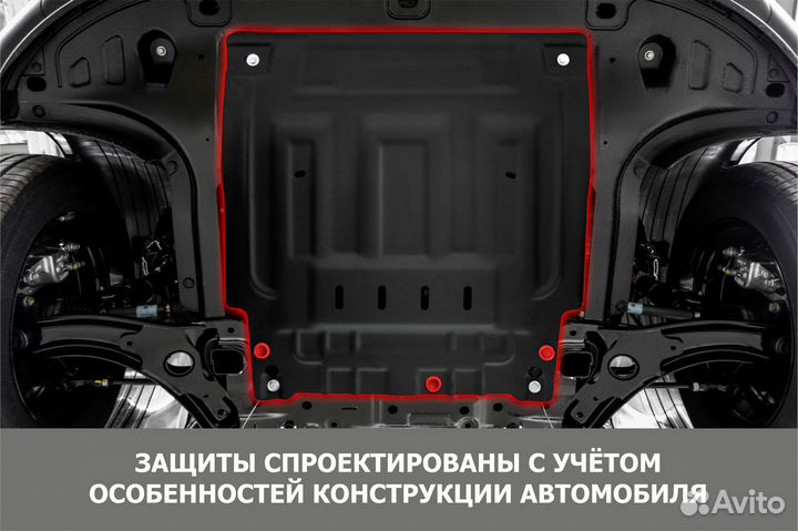 Защита картера и кпп Lexus ES VII 2018-2021 2021