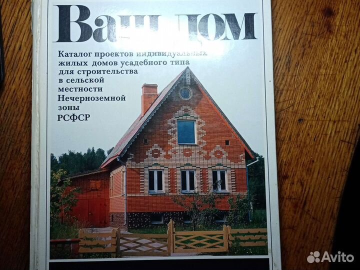 Каталог проектов