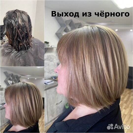 Услуги парикмахера колориста