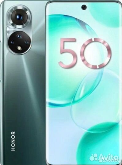 HONOR 50, 8/128 ГБ