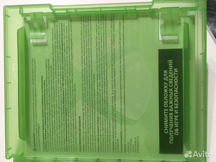 Игра на диске