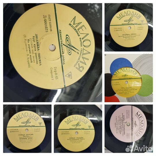 Виниловые пластинки СССР