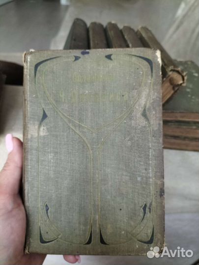 Сочинения Диккенса 1904 г Просвещение