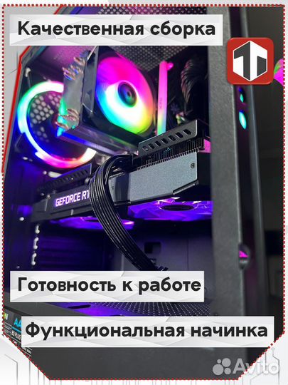 Игровой Пк Intel Core i7-10700F/ RTX 3070 8 Гб