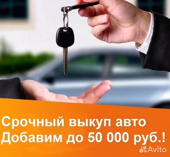 Предпродажная полировка авто