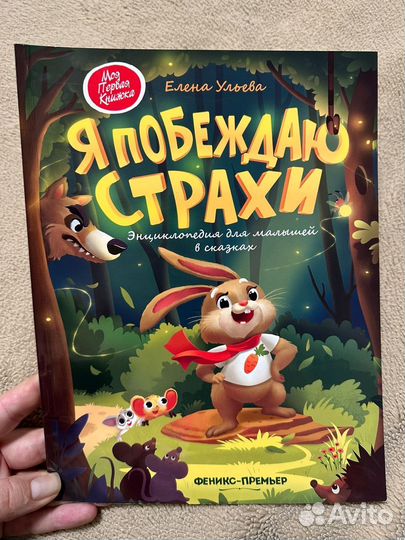 Книги Елены Ульевой