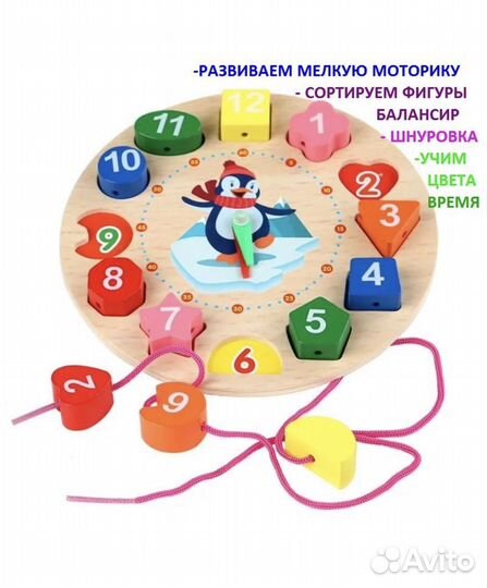 Развивающие игрушки. шнуровка