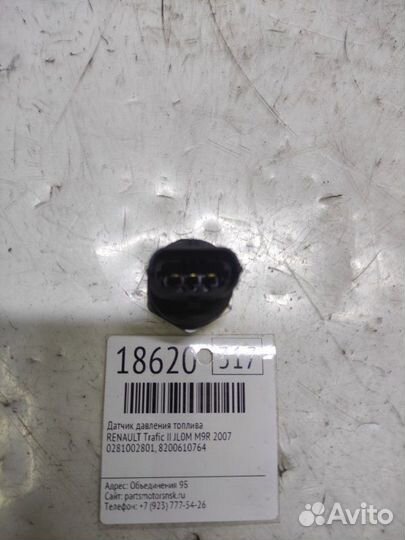 Датчик давления топлива Renault Trafic Ii JL0M M9R